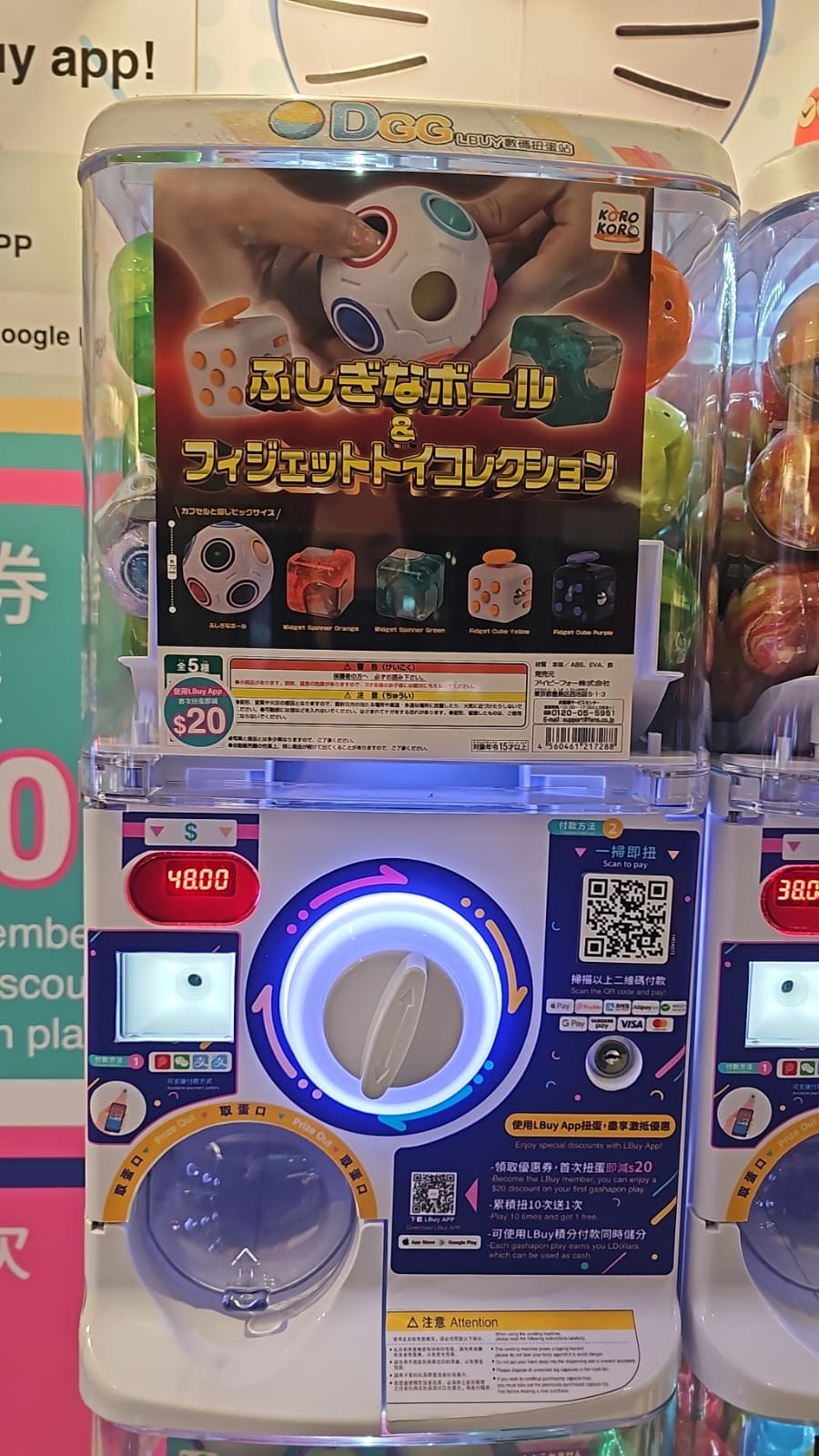 Mobile App and Gashapon Integration